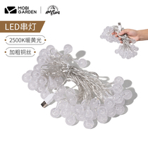 Mugao Flute exquisite camping LED ambient lights decorative lights full of stars yellow warm light source tent lights