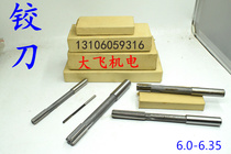 Straight shank machine reamer white steel alloy tungsten steel 6 6 05 6 1 6 15 6 2 6 25 6 3 6 35