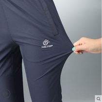 Tinto quick-drying pants summer outdoor men's and women's sports breathable running quick-drying pants light stretch hiking pants