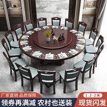 Solid wood dining table and chair soft bag combination 2 meters Hotel hotel large round table household dining table 14 people dining table box dining table