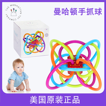 American Manhattan Ball Tooth Gum Baby Tooth Gum Bite Gum Baby Grinders Hand Grip Rocking Bell Ball Puzzle Toy