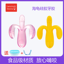 Banana Baby Baby Baby tooth gum molars stick silicone boiled bite toy 0 non-toxic soft 3-6-12 months