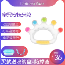 Khinna Goo crown tooth glue baby bite glue grate tooth Mill baby toy non-toxic silicone soft