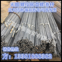 Round Steel Small Steel Bar Iron Bar Round Iron Rod Solid Wire Drawing 4 5 6 8 10 12mmA3 Galvanized Cold Pull 45