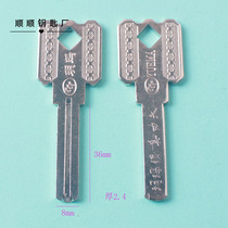 Single trough yuemma leaves single-sided leaping horse C- level lock key hairy key key mold