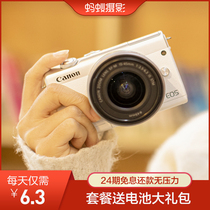 (24-period interest-free) Canon M200 Ant photography E0S micro single camera entry-level M200