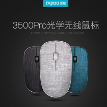 Leibo 3500Pro wireless mouse linen fabric mouse notebook office unlimited mouse male and female mouse