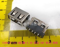 USB*A F-10 0 LONG-Front 2-pin PLUG board-6 3MM HIGH-Straight edge-SMT patch board-Iron shell-Black LCP glue