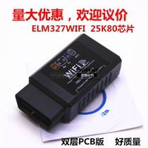 OBD ELM 327 WIFI OBD2 OBDII Auto Diagnostic Scanner Tool Black