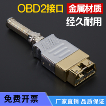 Metal automotive OBD2 interface 16-pin assembled metal OBD connector Zinc alloy OBDII male J1962