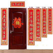 Wedding celebration supplies Bronzing flocking suede wedding couplet Wedding door door paper couplet Mens and womens decoration wedding couplet