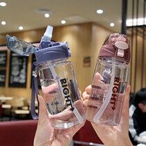Suction tube Cup adult pregnant woman with scale portable water bottle heat-resistant anti-drop water Cup scale plastic cup high-value Cup