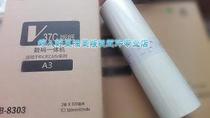Suitable for OAT plate ES3761 3791 3751 5791C speed printing machine plate ES plate 80