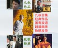 Lin Zhengying HD Movie Collection 46 National Cantonese Bilingual Nine Uncle Movie Collection Softcover