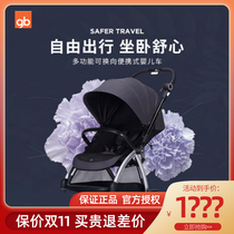gb good child baby four-wheeled stroller two-way baby can sit and lie down light folding shock absorber 4 wheels E5011