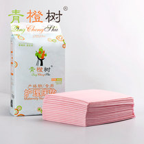 One time nursing pad for puerperal women; postpartum nursing pad for pregnant women; 10 pieces of adult menstrual pad