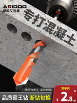 German PhD Eastern City Pulpit Bully Barking Drills Multi Functional Triangle Woodwork Drills TILE ALLOY CONCRETE ELECTRIC DRILL