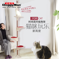 Japanese Dogman cat climbing frame fashion simple and simple Sky Column Four Seasons universal cat jumping platform cat tree is firm