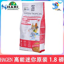 Hagen Harry Nourishing pill Small and medium bird food Xuan Feng Peony Parrot feed pellet food high energy mini1 8 pounds