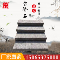 Bluestone step stepping stone courtyard step slate paving stone roadside strip stone stone peg stepping stone road along foot stepping stone