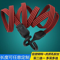 Electric car motorcycle strap elastic rope trunk strap strap strap strap strap elastic elastic elastic rope belt adhesive hook