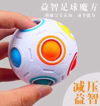 Small football baby 1-2 years old toy exercise finger flexible early education toy color matching logical thinking Enlightenment