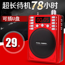 Wanlida A02 Elderly Radio Elderly Small New Walkman Portable Mini Pocket FmFM Broadcasting Multifunctional Semiconductor Charging Receiver Signal Strong Player