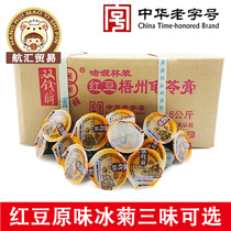 10 kg Guangxi Wuzhou Shuangqian Original Red Bean flavor Ice Chrysanthemum Jelly Jelly Pudding Jelly
