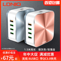 LDNIOQC3 0 fast charging charger 8USB port fast charging head British standard Hong Kong version travel charger direct charging