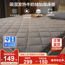 Boyang Flannel Mattress Winter Thickened Lamb Cushion Tatami Household Sponge Cushion Cushion Cushion Cushion Cushion Cushion Cushion Cushion Cushion Cushion Cushion Cushion