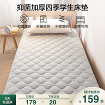 Boyang student mattress thickened summer cotton pad dormitory mattress Single rental special tatami mat quilt