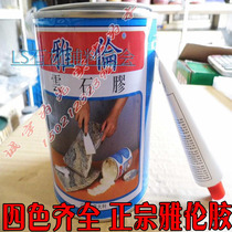 Imported Italy (Hercules) marble glue Yalun marble glue 1L stone
