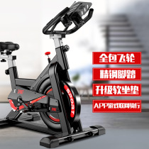Spinning bicycle household small ultra-silent weight loss device Indoor fitness bike sports equipment pedal bicycle