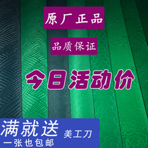 New universal automatic mahjong machine thickened silent countertop cloth mahjong machine tablecloth square cloth mahjong cloth