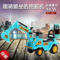 Large childrens excavator can ride manual excavator toddler taxi engineering car boy toy car excavator
