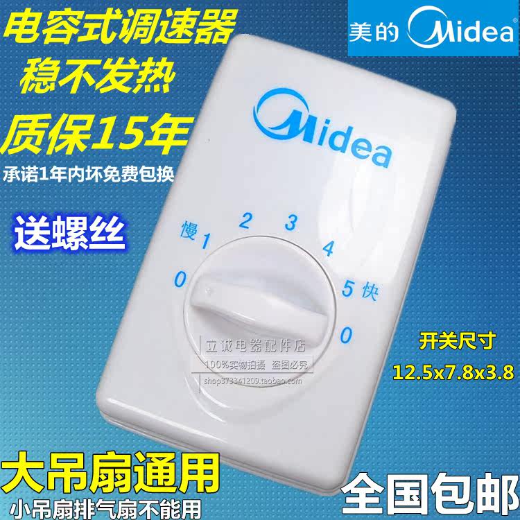 2 31 Speed Regulator Controller Of Ceiling Fan Beauty From Best