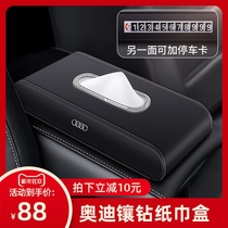 Audi car tissue box car tissue box a4lq3q5q7a6la3a5 car drawer creative tissue box