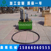 Pipe bender Electric pump Electric hydraulic bending straightening machine Multi-function pipe bending machine