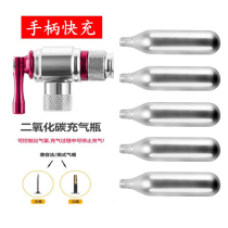 CO2 fast pump bicycle fast gas cylinder mountain highway vehicle portable compressed gas cylinder universal