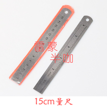 Crystal glue drop diy material measuring tool stainless steel steel ruler 15cm