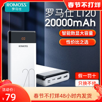Seven thousand cat charging treasure Romans 20000 mA creative personality ultra-thin portable official mobile power supply