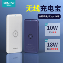 Roman See Wireless Charging Treasure 10000 mAh 18W Two-way Quick Charge Applicable to Apple Android Xiaomi 9 Huawei