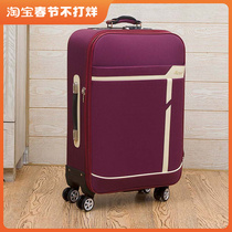 Canvas pull rod box 20 inch small business password box female 26 Oxford cloth suitcase 32 inch large capacity suitcase male