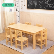 Kindergarten solid wood table and chairs Children study table and chairs suit Baby toy table to write small desk rectangle
