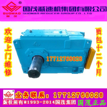 Changzhou Guomao Lide Co Ltd PV gear reducer V4SH6-80-A V4HH6-80-A