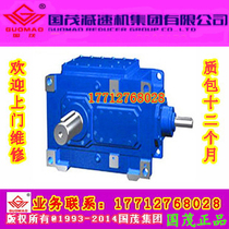 Jiangsu Guomao Reducer Group PV gear reducer P4SH11-80-C P4HH11-80-C