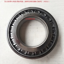 Lianyungang Nanchang Haofeng Dongfanghong Changxuan 180 200 230 250 Rotary Tiller Box Inner Bearing