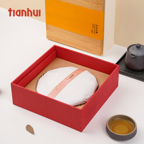 Tianhui packaging 357g tea cake box tea gift box empty box bamboo box Puer tea Fuding white tea cake packaging box