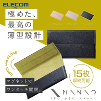 Japan elecom ladies ultra slim card bag minimalist sheet clip multifunction card containing box net red card bag
