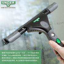 Germany imported UNGER Anger stainless steel glass wiper window wiper cleaning scraper scraper Enger tool